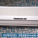 대명냉열 이미지