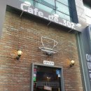 카페드삼공이