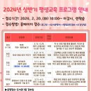 경기광주교육도서관 이미지