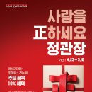 정관장갈마점