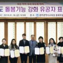 토담지역아동센터 이미지