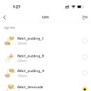 베빗(Bebit)