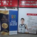 키쑥쑥성장농구교실 이미지