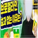 파인애플 | 파인애플효소 효능 다이어트 부작용 감량 후기