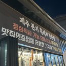 평촌농장 이미지