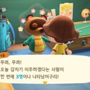 상점일기