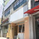 청솔로 9 경산점 이미지