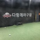 또스팀세차 | 다함께 음주왕