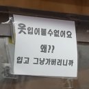 뚝섬한강공원-68 | 스타의 #성수동 나들이