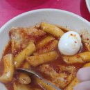달떡분식 | 대구 분식 성지, 원조 달떡/달고 떡볶이 <80달떡 달고 떡볶이> 후기