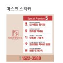 남일인쇄기획광고 이미지