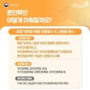코모키이비인후과 이미지