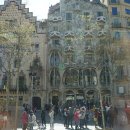 맘마미아밴드와 함께한 두바이, 모로코, 스페인 여행(42).... 바르셀로나의 또하나의 상징 구엘가족공원 이미지