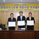 덕흥건설(주) 이미지