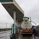 정남주유소 이미지