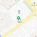 남양엘약국 이미지