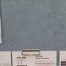 와이즈만영재교육학원 이미지