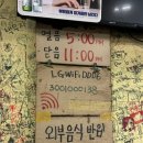 연탄불생구이