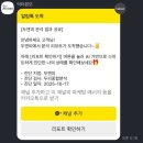 롯데프레시 남양주별내점 | [별내 두앤피] 남양주 별내 두피·탈모 전문 관리 &#39;두앤피&#39; 솔직후기