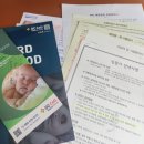 송파힘찬약국 | 송파고은빛산부인과 제왕절개 후기