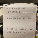 이월로스터스 송파점