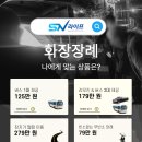 송탄장례식장 이미지