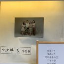 소소한컷사진관 이미지