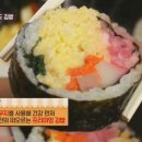 88김밥 이미지