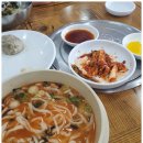 이가네손만두 이미지