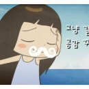 묵고갈래싸갈래 이미지