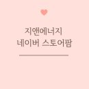 롯데대성보일러 이미지