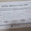 롤링핀고대구로 | 고대구로병원 산부인과 임당 검사/무사히 통과/방법 및 소요시간/임당검사 전 금식