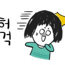 바니네민박집 이미지