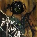 조은세상㈜ 이미지