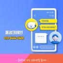 동성인력공사 이미지