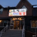 차이나북경모산 이미지