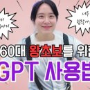 컴퓨터 사용 초보 이미지