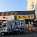 완도읍-8 이미지