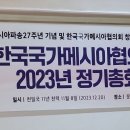 삼창농장 Daum카페