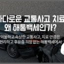 강남해통한의원 이미지