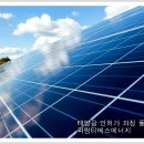 (주)티에스에너지 이미지