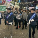 광주시 수능 후 청소년 비행예방 캠페인 실시[e미래뉴스] 이미지