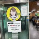 주식회사 산골미꾸라지매운탕(안산지점) | 시흥 "산골추어탕" 미꾸라지갈매운탕 영양튀김 맛집 다녀왔어요!