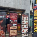 훌랄라참숯치킨 - 화성시 한절이1길 29-1 | 훌랄라참숯치킨