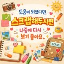썬 크림(Sun Cream) | 대구다이소목련시장점 여름썬케어추천품절템 더마블록 싸이닉 듀이트리 큐어선크림노세범과일모양수박톤...
