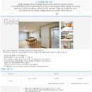 가족호텔 개나리동 이미지