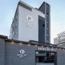 호텔브라운도트(Hotel Browndot) 이미지