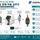 🔬진공 여과부터 미생물 실험까지! 만능 연구 파트너 💙⚗️ 이미지