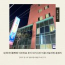 성세아이들병원 야간진료 후기 대기시간 비용 진료과정 총정리