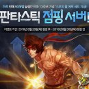 점핑히어로 - 시흥시 중심상가로 285 | 점핑히어로